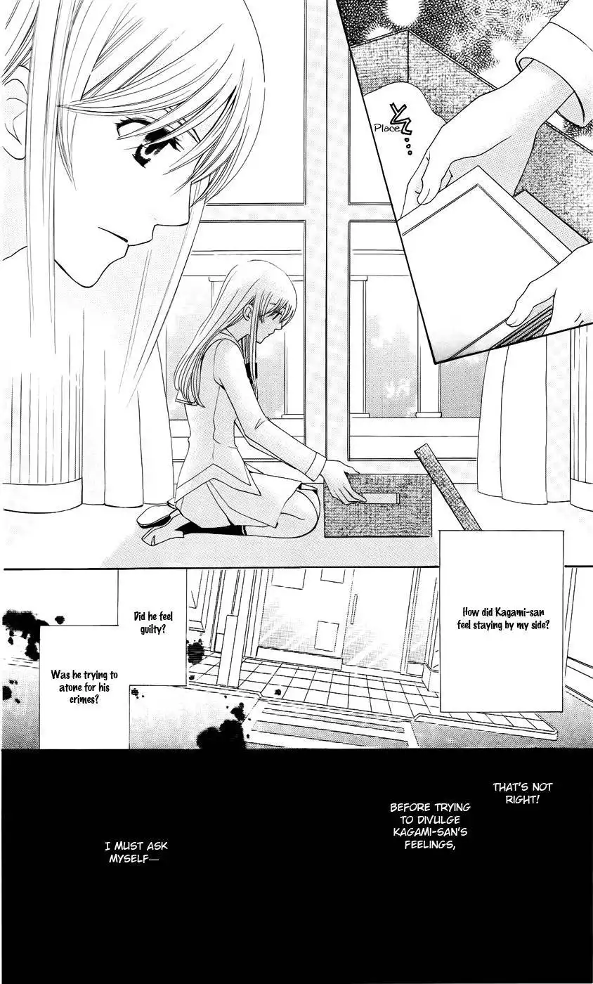 Kyuukyoku Venus Chapter 29 4